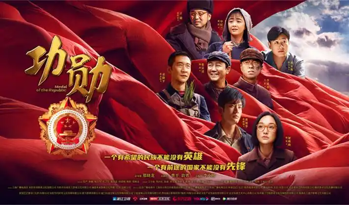 星河长明 年度科幻巨制